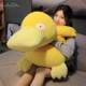 Hong Kong Sc Psyduck Plush Toy Pillow Doll Pet Toy Lying Duck Birthday Gift