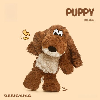 Japanese Sc Meat Floss Puppy Plush Toy Cute Sleeping Pillow Girl Doll Stuffed Toy Birthday Gift