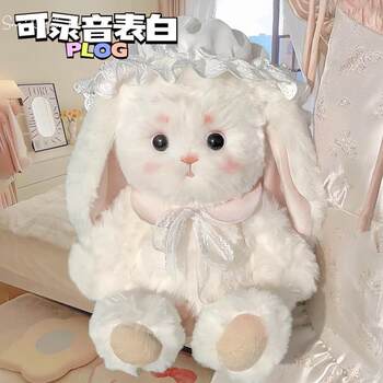 Hong Kong Sc Handmade DIY Lillian Lop-Eared Rabbit Plush Toy Plush Doll DIY Kit Cute Little Rabbit