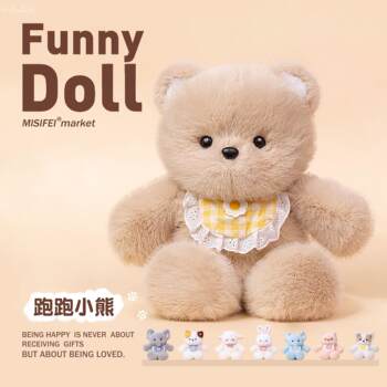 Hong Kong Sc Running Bear Animal Series Plush Toy Doll Pillow Birthday Gift