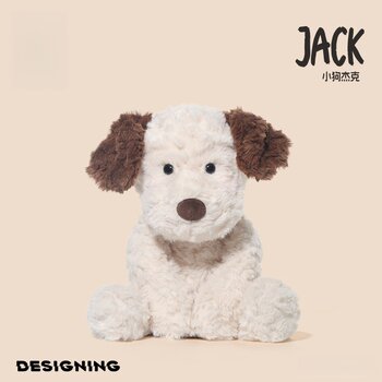 Japanese Sc Cuddly Puppy Jack Plush Toy Cute Dog Comfort Plush Doll Birthday Gift