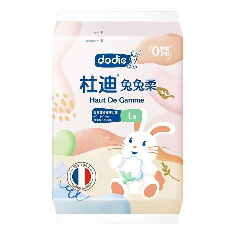 dodie杜迪【试用装2包