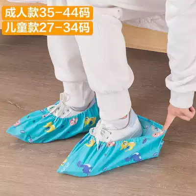 Student computer room shoe covers household indoor water washing cotton thickened wear-resistant non-slip shoe cover children dustproof T C blended shoe cover