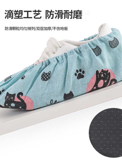 鞋套机房专用学生微机课防滑儿童室内计算机教室脚套布艺防滑鞋套