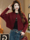 Spring and Autumn High-End Style Petite Tops and Jackets for Women, Loose-Fitting Elegant Batwing Shirts, Short Knitted Cardigans and Sweater Jackets