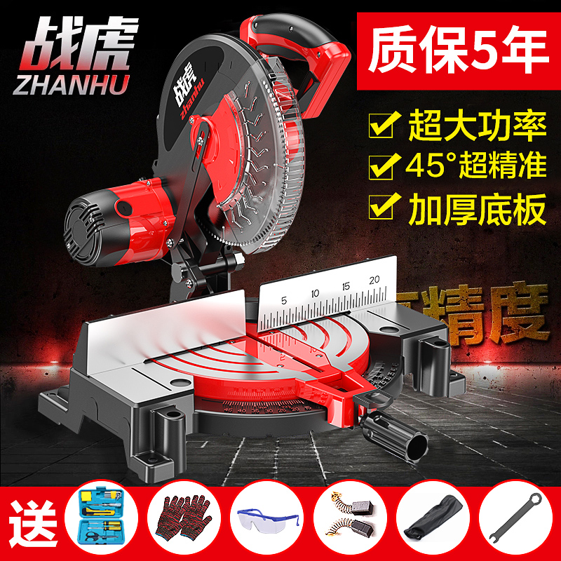 Saw aluminum machine 45 degree angle cutting machine 10 inch aluminum aluminum alloy multifunctional Wood miter saw angle cutting machine aluminum cutting machine