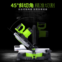 War tiger 12 inch multi-function precision gear shaking head saw aluminum machine Aluminum wood cutting machine 45 degree mitre saw