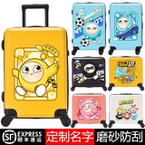 Универсальный чемодан с сидением для мальчиков