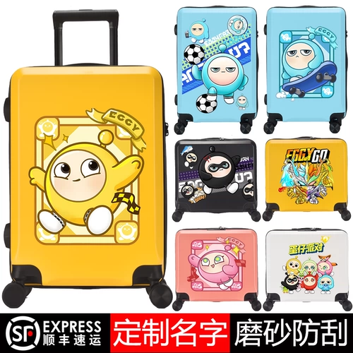 Универсальный чемодан с сидением для мальчиков