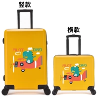 Темно-серый динозавр летит желтым