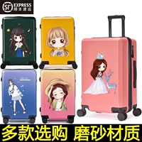 Милый чемодан, коробка для принцессы с сидением, 18 дюймов, 20 дюймов