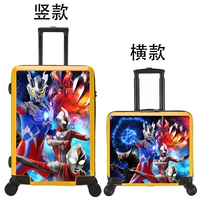 Зеро трио/желтый