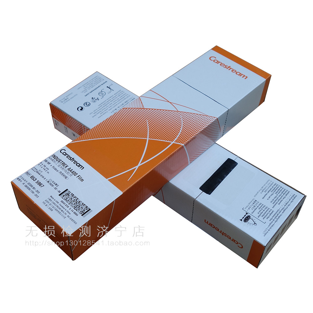 柯达X射线探伤胶片 柯达AA400型80*360工业探伤胶片，MX125胶片