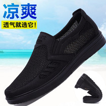 Old Beijing Cloth Shoes Mens Tennis Shoes Summer Breathable Mesh Sandals Men Business Casual Imitation Leather Shoes Men Shoes