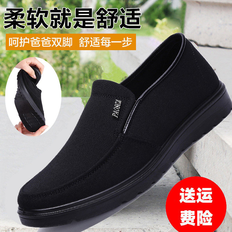Old Beijing Cloth Shoes Men's Single Shoes Spring Autumn Season Soft Bottom Middle Aged People Business Casual Cloth Shoes Black Big Size Dad Shoes