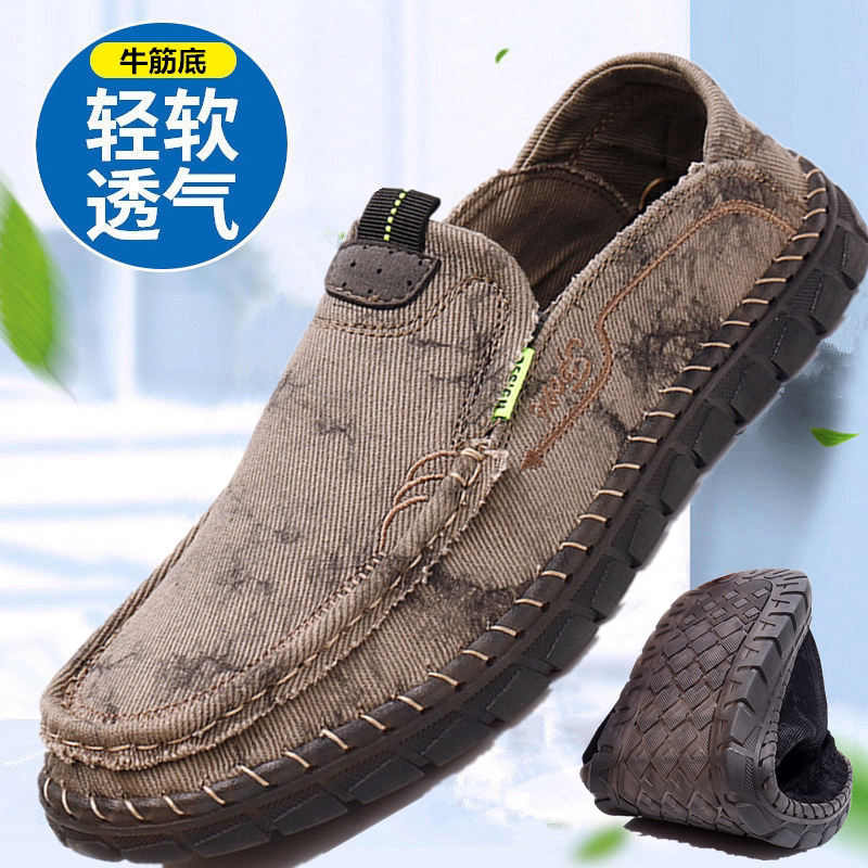 Spring Summer Old Beijing Cloth Shoes Men's Sailor Cloth Shoes Increase Code 45 46 47 A Foot Pedal Loose Casual Shoes Sloth Man Shoes Man