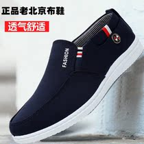 Man Sailor Cloth Shoes Blue Spring style Lazy Shoes foot pedal One low Help boys Old Beijing Korean version Tidal Shoe Casual 100 Hitch Shoes