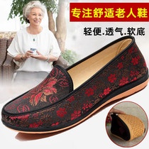 Middle Aged Mom Shoes Old Beijing Cloth Shoes Women Single Shoes Size 33 33 34 4142 4142-Slip Flat-bottomed Elderly Shoe