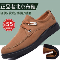 Spring Old Beijing Cloth Shoes Mens Single Shoes Light Soft-bottom Breathable Casual Shoes Aged Dad Big Code Shoes 4546