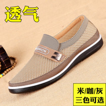 Old Beijing Cloth Shoes Mens Tennis Shoes Summer Middle Aged Net Face Breathable Casual Shoes Light Soft Bottom Mesh Dad Sandals