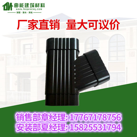 Villa downwater system Color aluminum eave groove eave groove roof square rainwater pipe Aluminum alloy color aluminum downwater pipe oblique three-way