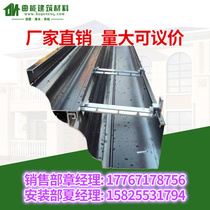 Eaves rain sink aluminum alloy square rainwater pipe Villa finished gutter eaves gutter eaves sewer drain pipe