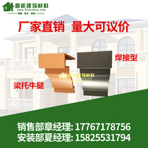 Aluminum alloy beam support corbel can be customized color aluminum Wood Chinese beam support Eaves beam bracket decoration leg