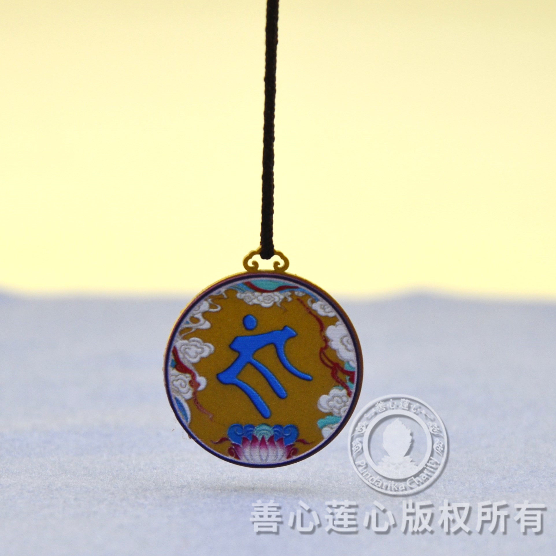 Limited to 3 Yellow Fortune God Spell Cards Cost Tie-in Goodwill Lotus Heart