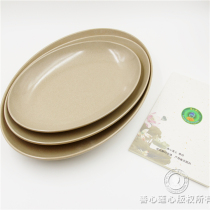 Shell's only rice husk natural environmental protection oval disc 3 sizes classic