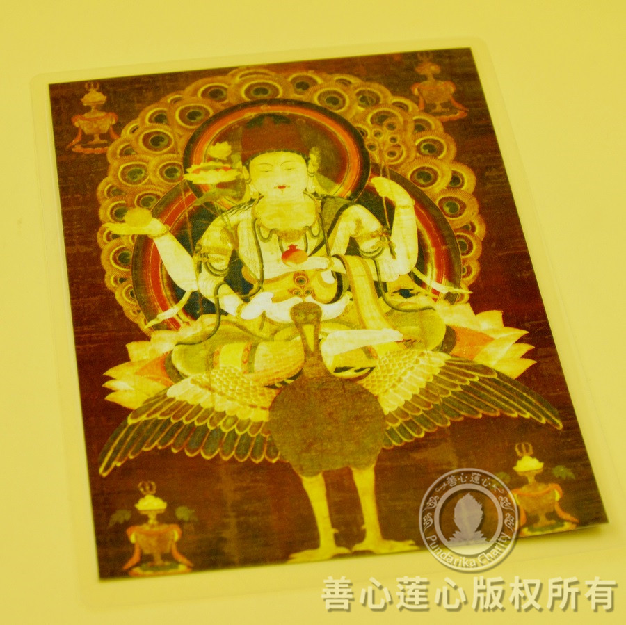 Photo of Buddha Mother Dajin Yao Peacock Ming Wang Zun Buddha Statue Free Bond 13.2*18.5cm
