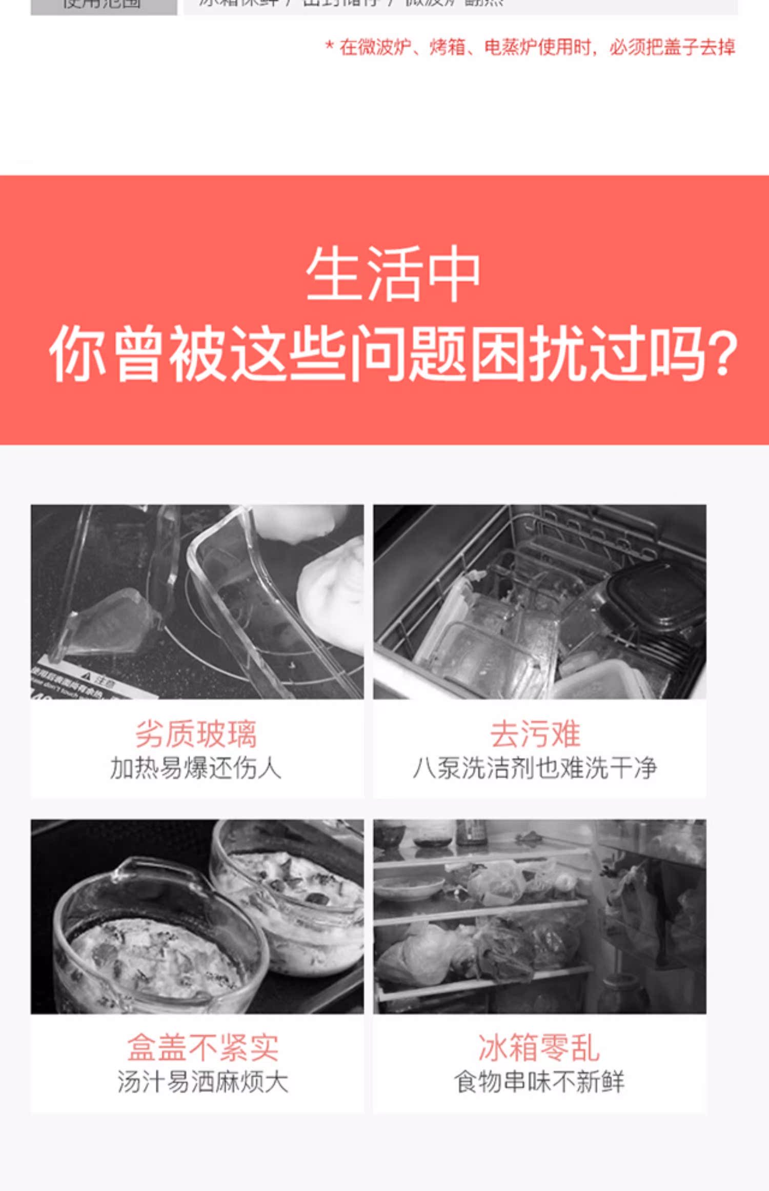Lò vi sóng chuyên dụng bộ đồ ăn thủy tinh hộp cơm trưa nhân viên văn phòng với hộp cơm trưa công suất lớn niêm phong bát tươi - Hộp cơm điện sưởi ấm hộp cơm cắm điện inox