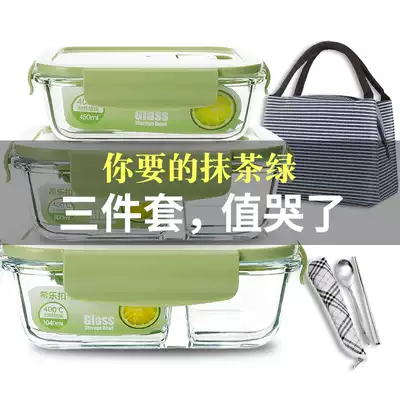 Xile buckle student crisper microwave oven special heating lunch box heat-resistant glass bowl office worker bento box