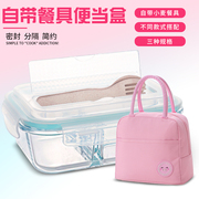 hộp cơm xiaomi Lò vi sóng chuyên dụng bộ đồ ăn thủy tinh hộp cơm trưa nhân viên văn phòng với hộp cơm trưa công suất lớn niêm phong bát tươi - Hộp cơm điện sưởi ấm hộp cơm giữ nhiệt 3 tầng