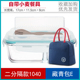 hộp cơm xiaomi Lò vi sóng chuyên dụng bộ đồ ăn thủy tinh hộp cơm trưa nhân viên văn phòng với hộp cơm trưa công suất lớn niêm phong bát tươi - Hộp cơm điện sưởi ấm hộp cơm giữ nhiệt 3 tầng