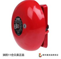 Xian Shengser: Fire general alarm bell SSM24-6 fire sound alarm hydraulic alarm bell