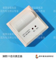 Gulf fire module GST-LD-8301A input and output module control module 8301 brand new
