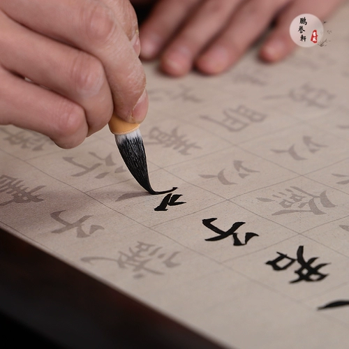 [Peng Yuxuan] Подражание Ци -Вольф Саньян и ручку Тамо в Кай Цзе Цао Као Кайка Каллиграфия вступительный экзамен в колледж