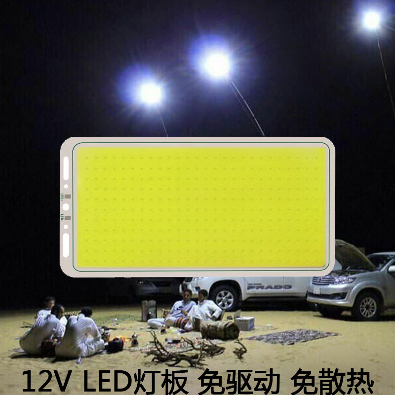 12v灯led灯50W户外防水超薄工地强光灯泡室外安全投光灯芯节能灯