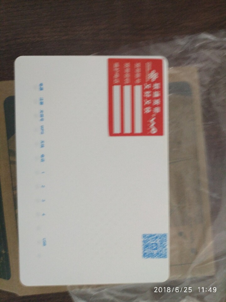 Brand new ZTE F601 401663 F660 F660 F623 V2 V2 fiber cat HGU Unicom