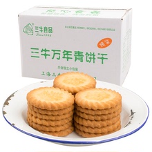 【三牛食品】万年青酥性葱香饼干
