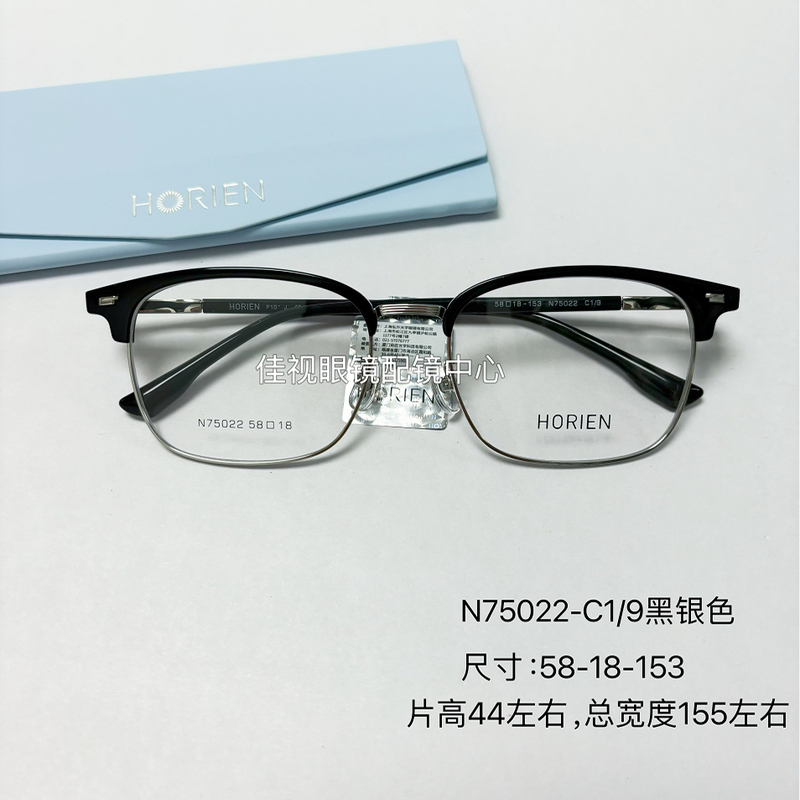 Hailien Myopia Glasses Frame Men's Equipped with Lightweight Large Frame Big Fat Face Widened with Frame N75022 Hailien Myopia Glasses Frame Men's Equipped with Lightweight Large Frame Big Fat Face Widened with Frame N75022