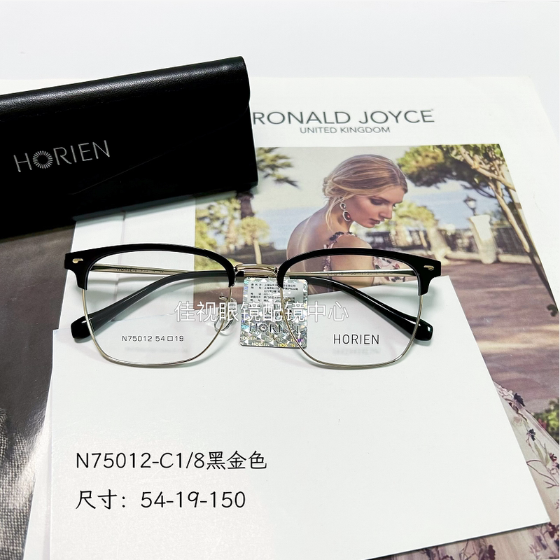 Hailien Glasses for Nearsightedness Can Be Customized with Prescription, Women's Online Optical Frames, Men's Lightweight Frames, No-Makeup Look Magic Tool, Trendy N75012