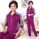 Bộ đồ thể thao mùa xuân và mùa thu dành cho bà mẹ trung niên và bà già 40 tuổi