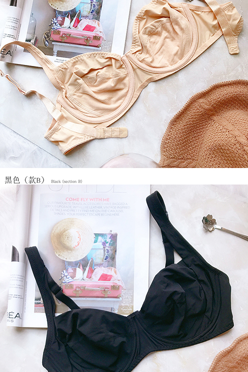 Cốc lớn băng lụa thoải mái cỡ lớn nữ siêu mỏng vòng thép áo ngực nhỏ mặt nhỏ không có dấu vết chất béo MM đồ lót - Now Bras nội y cao cấp