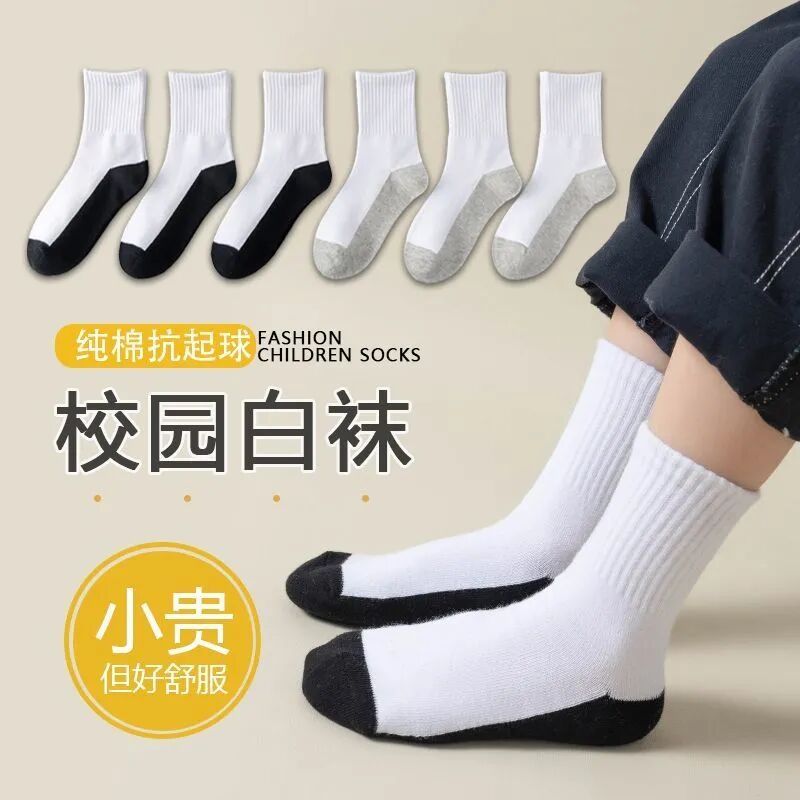 Back-To-School Student Socks, White Children's Socks, Pure Cotton, Spring and Autumn, Black Bottom, Stain-Resistant, Boys' Mid-Calf Socks, Girls' Sports and Leisure Socks Back-To-School Student Socks, White Children's Socks, Pure Cotton, Spring and Autumn, Black Bottom, Stain-Resistant, Boys' Mid-Calf Socks, Girls' Sports and Leisure Socks