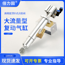 Double force solid flow silicone valve cylinder valve medium-high viscosity automatic point gluing machine glass rubber gluing valve back suction type