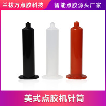 Glue dispenser Glue syringe Dispender syringe American syringe syringe syringe adapter syringe adapter