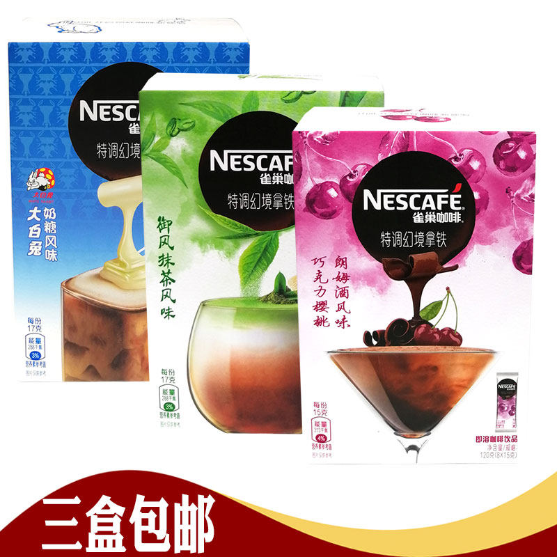 Nestlé Special Fantasy Latte White Rabbit Cherry Rum Matcha flavored instant Coffee drink 8