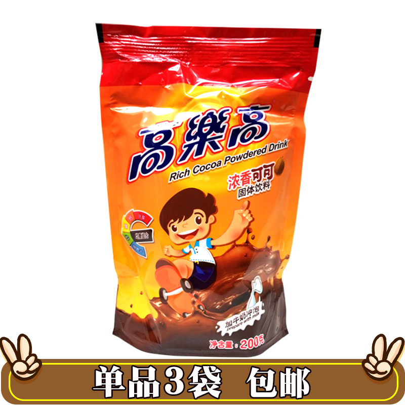 Gola High Cocoa Powder Solid Flushed drinks Instant Instant Instant Lysos Mix Milk Drinks Strong Aroma Cocoa Breakfast 200g Bag