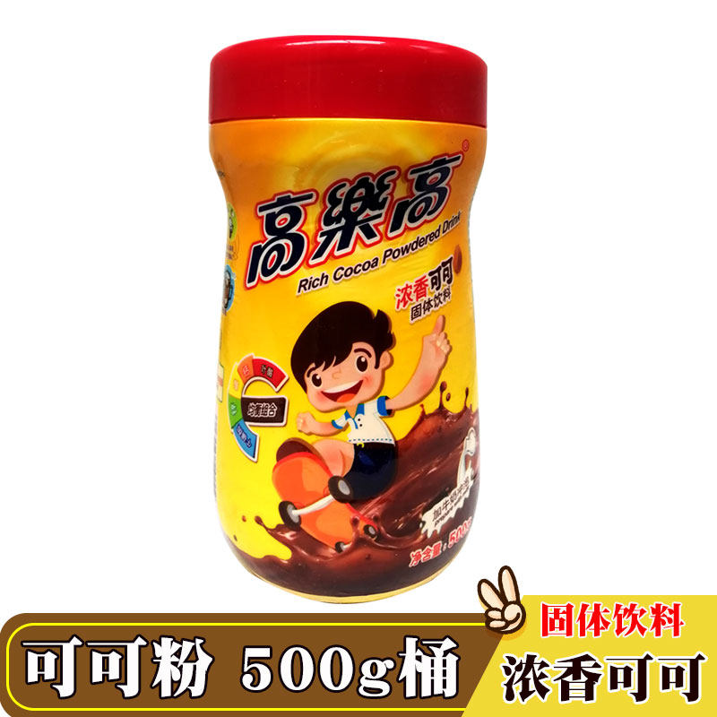 Gola High Cocoa Powder 500g Canned Coco Solid Drinks Intense chocolate powder Milk Breakfast for Brewing Drink